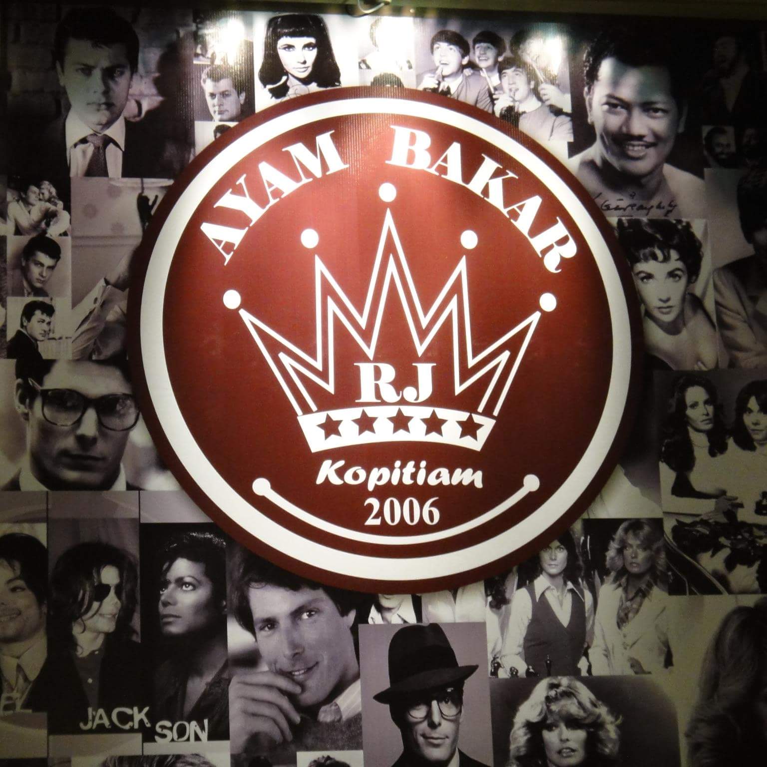 RJ Ayam Bakar Kopitiam