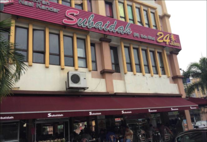 Nasi Kandar Subaidah