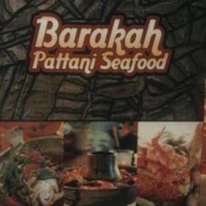 Barakah