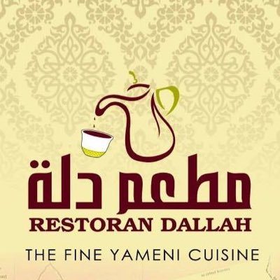 Dallah Restaurant