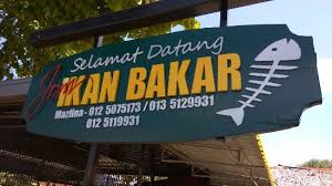 Jom Ikan Bakar