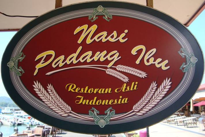 Nasi Padang Ibu