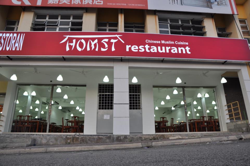 Homst HOMST Restaurant | RasaHub